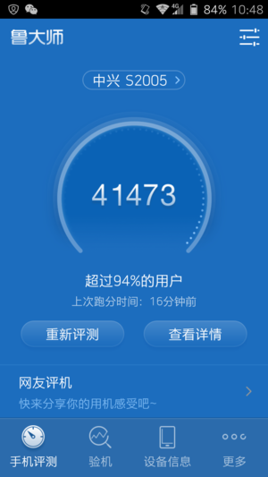各价位4G全网通手机推荐