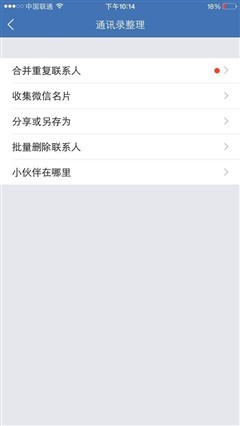 安卓跟安卓怎么互传数据 2648125006.jpg