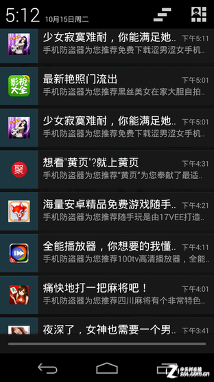 杀软拦截谁说了算 揭开行业内规则面具