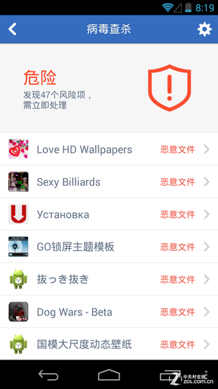 杀软拦截谁说了算 揭开行业内规则面具