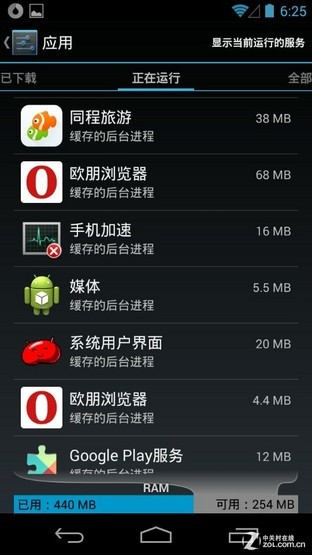 ROOT=留后门? Android权限与安全调查