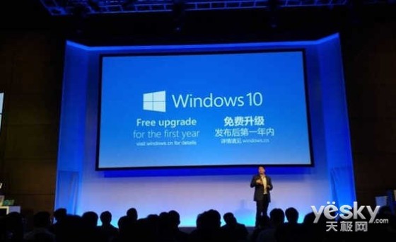 盗版系统虽可免费升级Win10 但会每小时黑屏_天极yesky软件频道