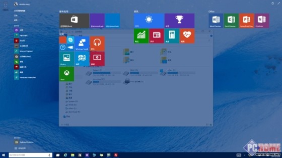 小问题不少 Windows 10 b10041预览版