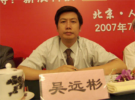 点此在新窗口浏览图片