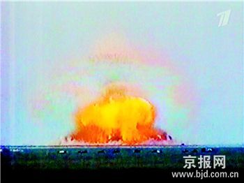 俄试爆世界威力最大炸弹
