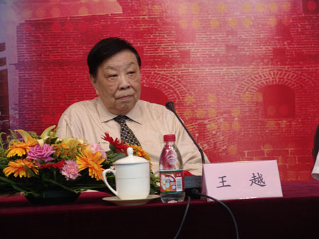 图文:两院院士、北京理工大学名誉校长王越_科