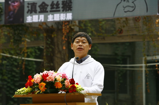 图文:大自然保护协会龙勇诚在开幕现场发言_科