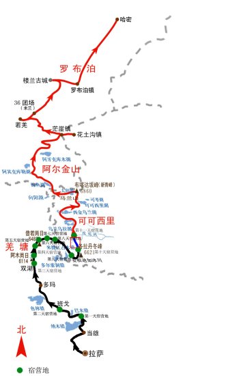 10月24日日志:我们即将穿越可可西里核心地带