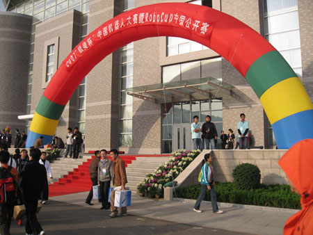 �Ƽ�ʱ��_ͼ�ģ�2007�й������˴�����������