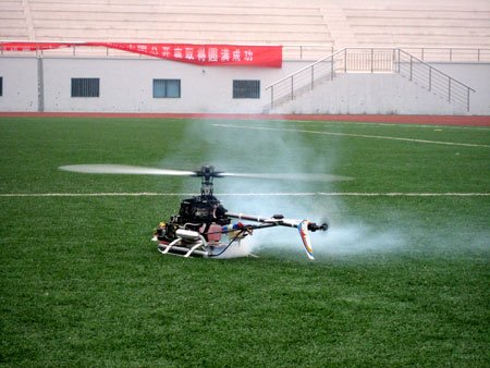 图文:北京航空航天大学的空中机器人