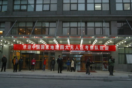 �Ƽ�ʱ��_ͼ�ģ����쳵�ӽ��������������