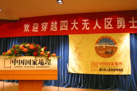 �Ƽ�ʱ��_ͼ�ģ���ӭ��᳡һ��