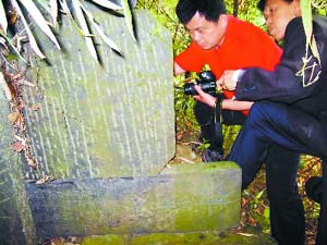 考古专家立即奔赴步仙乡实地考古