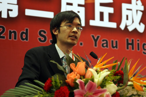 华裔数学家陶哲轩致辞