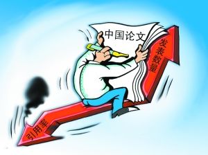 最新数据显示,中国论文数量居世界第一,引用率却排在100名开外。东方IC供图