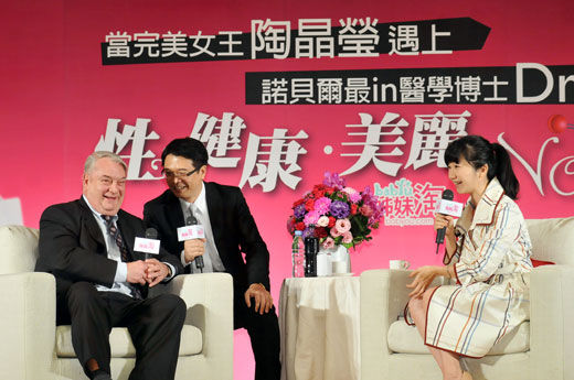 台湾艺人陶晶莹(右)20日在台北与诺贝尔生理医学奖得主穆拉德(Ferid Murad)(左)对谈健康新知,两人相谈甚欢。 图片来源:“中央社”