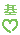 ���Ż����ų�