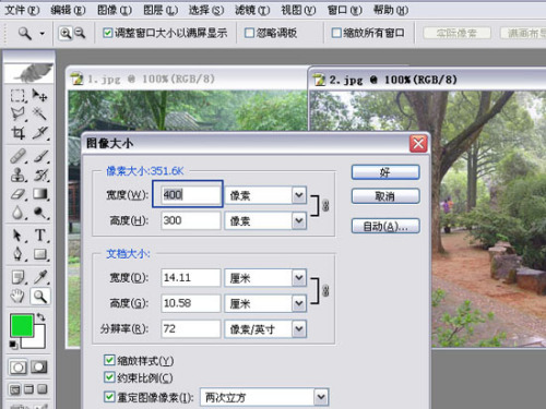 photoshop 拼接数码照片--之通道篇