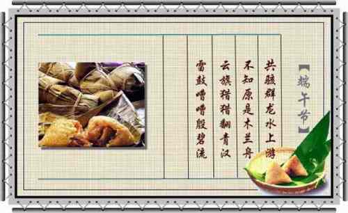 炎炎夏日庆祝端午节--屈原故居行_数码