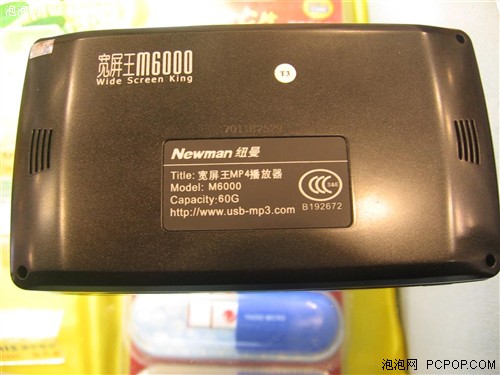 超值宽屏硬盘机 纽曼M6000 60G仅1699_数码