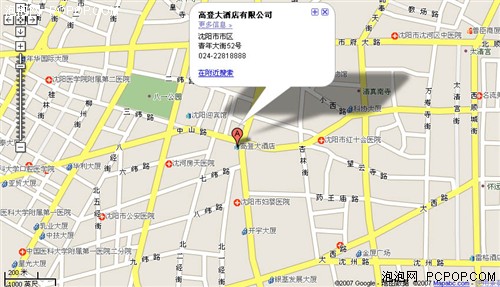 索尼α单反全国摄影讲座第3轮 沈阳站_数码