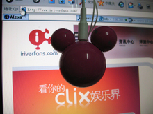 可爱米老鼠iriverMplayer实机图赏