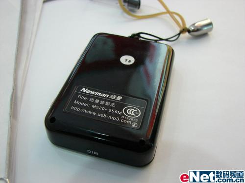 通过降价补充战斗力 纽曼M520热卖_数码