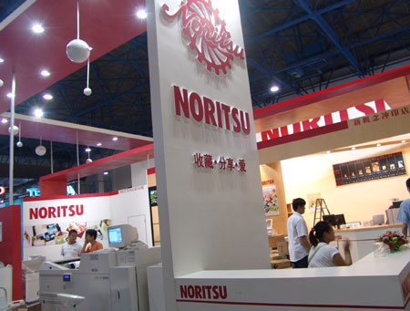 NORITSUƷչ̨