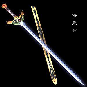 热血江湖!DC市场惊现金庸笔下名剑_数码