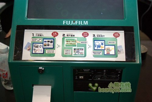 P&E2007现场 Fujifilm全面数码冲印方案_数码