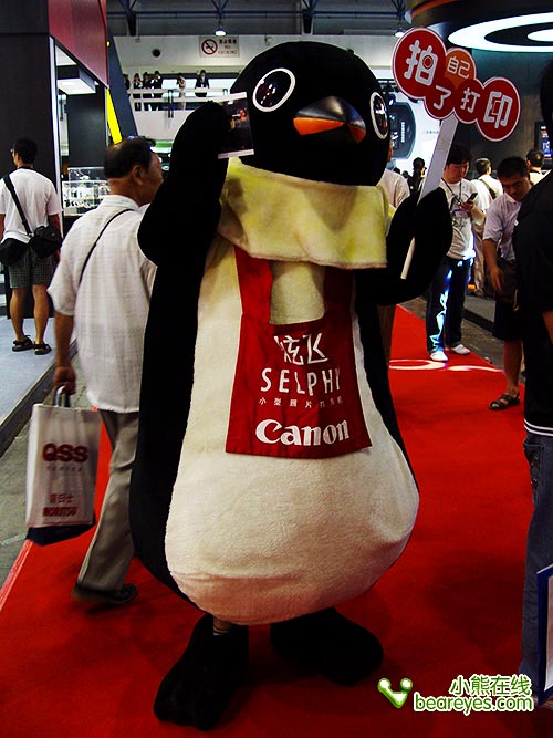 ChinaP&E 2007!佳能炫飞快印企鹅_数码