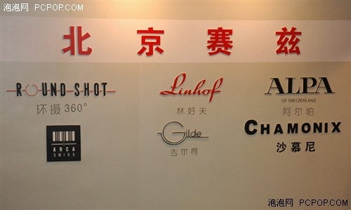 P&E 2007:超牛相机集合北京赛兹展台_数码_