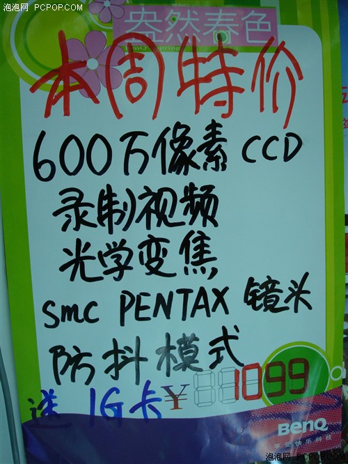 600������Ʒ���������C640����1099Ԫ