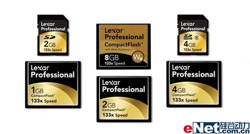集体亮相 雷克沙推专业级133X存储卡_数码