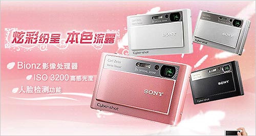 双重防抖暑期热卖索尼t20送原装1g卡