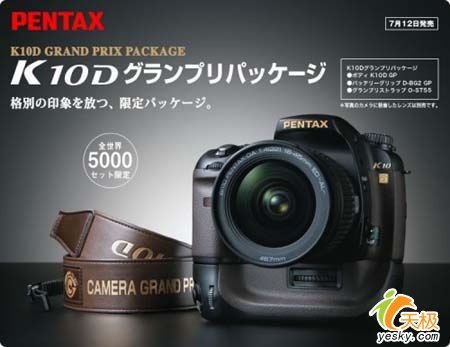 宾得再施绝杀技 K10D纪念版预订价更低_数码