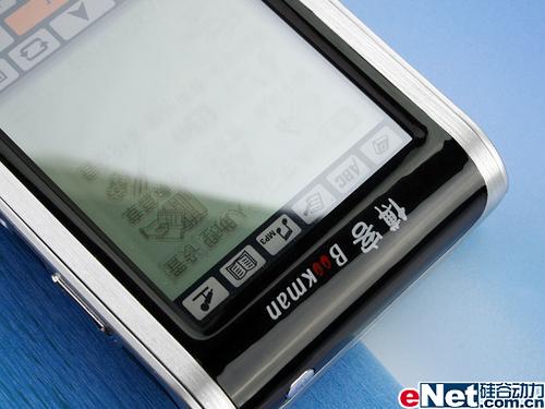 韩语学习必备 博客KC9000试用小扎_数码