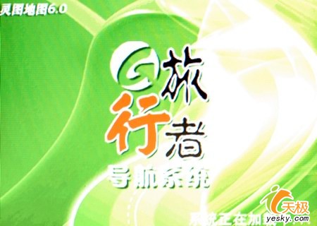 �ռ����Ŧ��GPS������E666A����