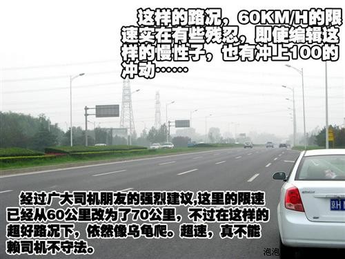挑戰測速北清路城際通坤達J530路測(2)