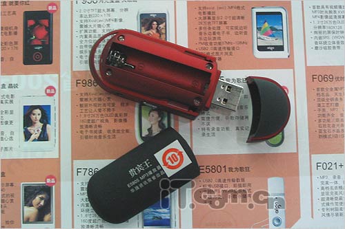 2G299ԪʷMP3