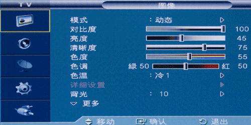三星旗舰40吋电视全国首测