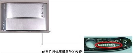 为什么受伤总是我索尼DC又爆召回事件