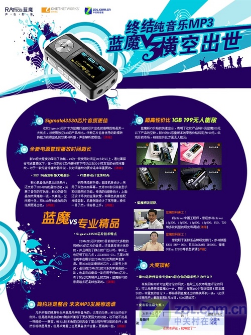 ��Լ�����ʵĸ�������Ӯ��ħV3�Ͷ���