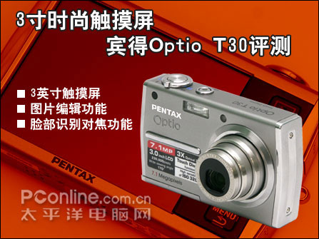 3�紥��������ʱ���ᱡ��ƬT30����