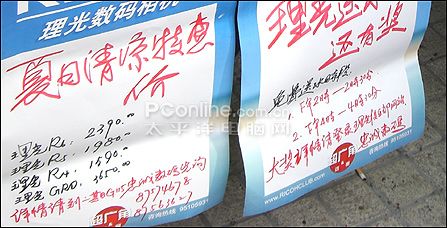 农夫山泉有点甜太平洋广场免费派水