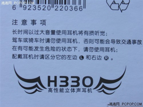 �ж˼�λ��ֵ����������H-330����