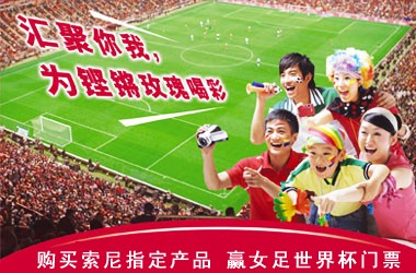 ������ָ�������Ʒ��Ů�����籭��Ʊ