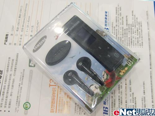 连续降价1GB版三星U3售价仅450元