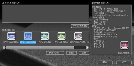AVCHD编辑利器 EDIUS Neo软件海外测评_数