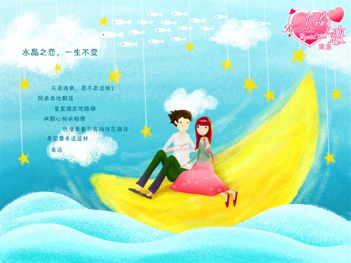 七夕情人节 听HIFI十大<em>男女</em>对唱<em>歌曲</em>(4)_数码_